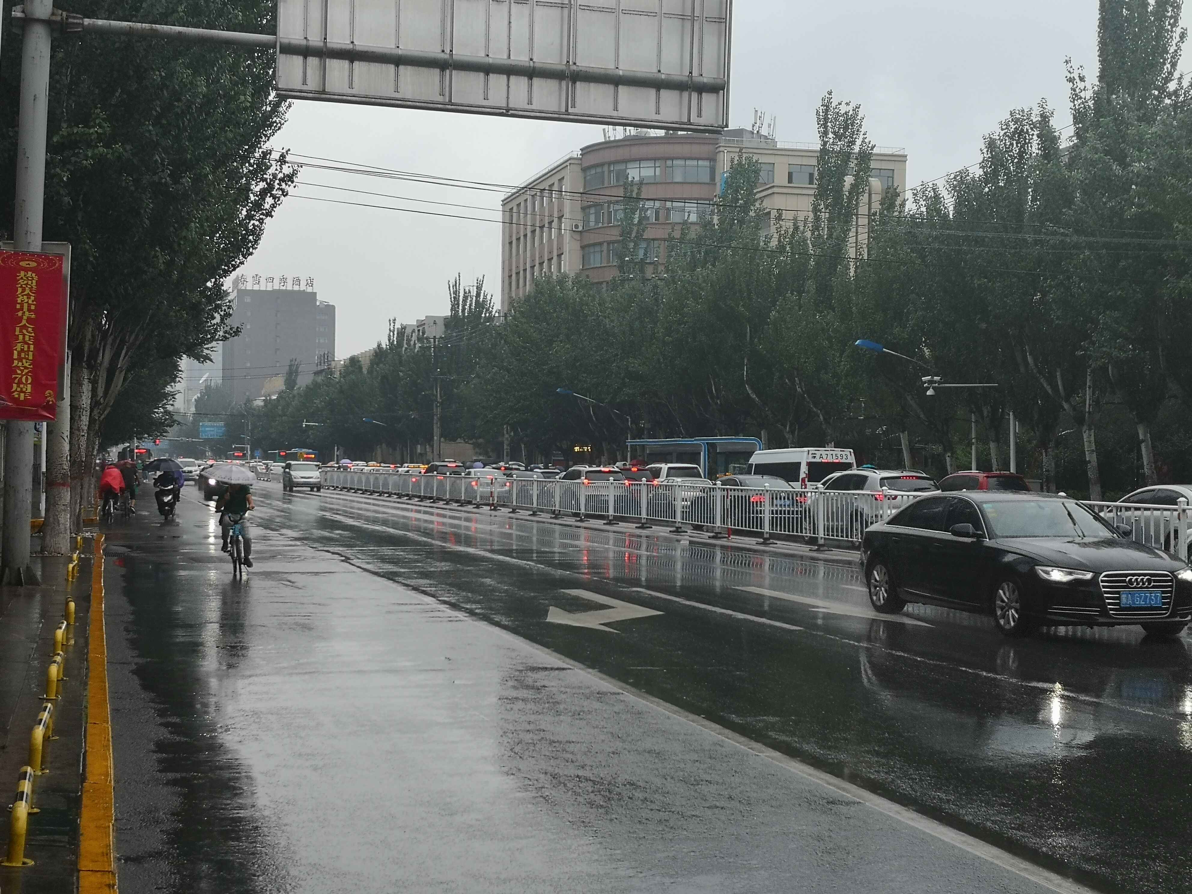 今日呼和浩特市阴雨绵绵