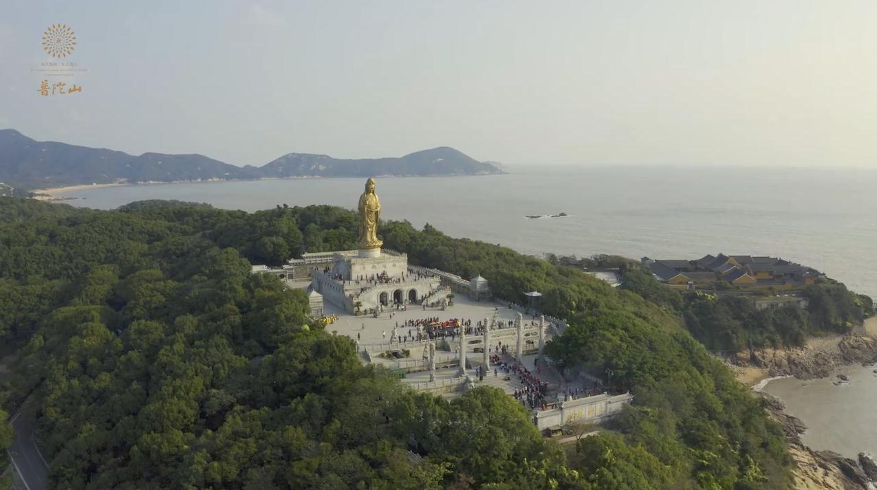 海天佛国 南海圣境:国家5a级旅游风景区,浙江省普陀山高清航拍