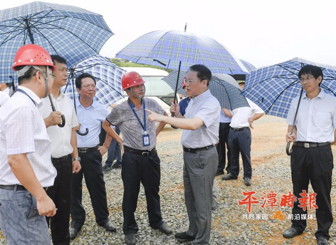 平潭召开"基础设施完善配套工程"现场办公会