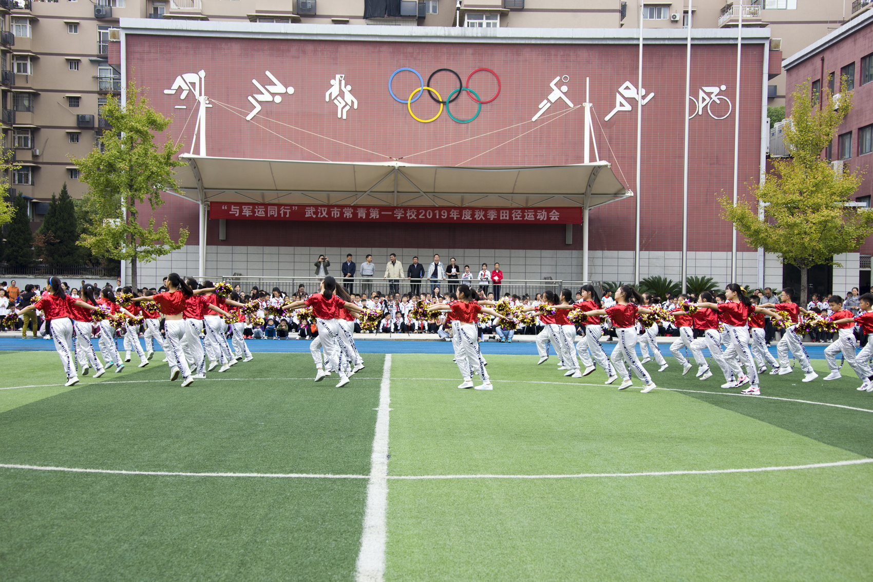 与军运同行武汉常青第一学校2019秋季运动会