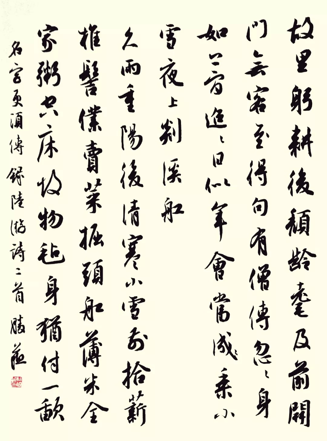 椒酒辟瘟倾潋(lian)滟(yan),蓝袍俘鬼舞跰(beng)跹(xian).