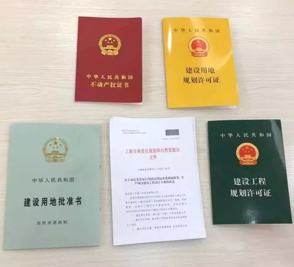 市工业综合开发区又一项目实现五证齐发助推拿地即开工成为营商新常态