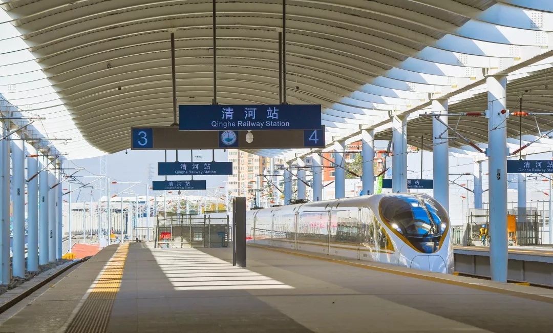 清河站 是京张高铁 建筑面积最大的车站 将成为北京北部地区 新的综合
