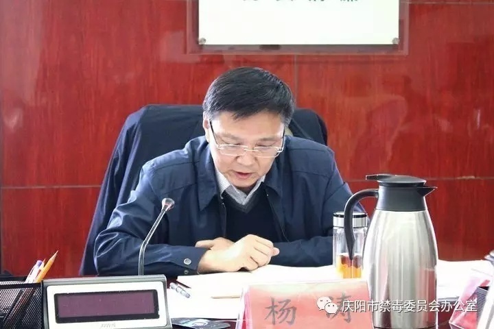 市委副书记,市长朱涛主持会议并做了重要讲话,市政府副市长和市政府