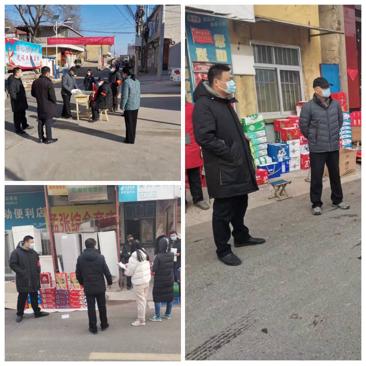 济南章丘曹范街道孟张村党建引领走在前我是党员我带头