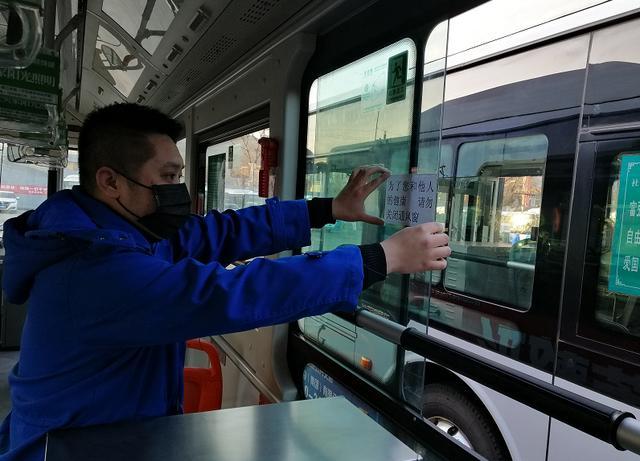 太原公交驾驶员张乐:做好疫情防控,服务好每一个乘客