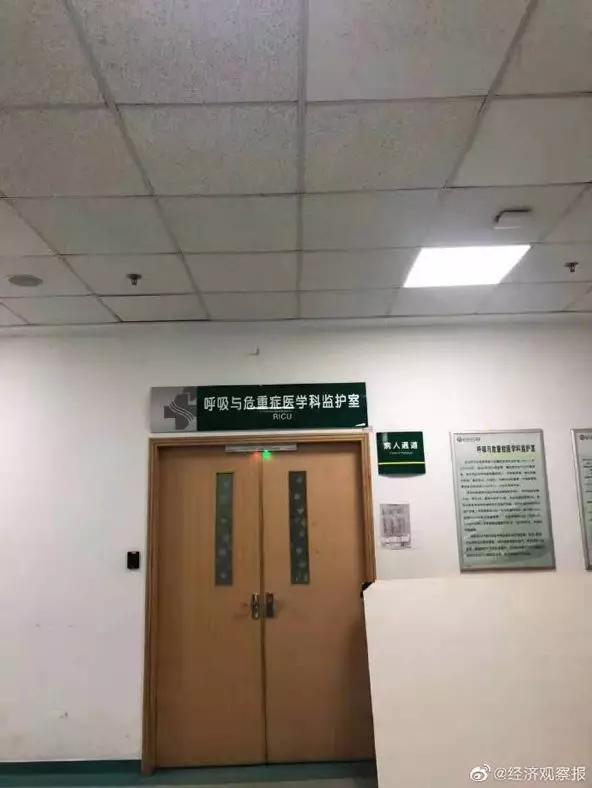 2月5日李文亮的病情已经开始恶化了,2月6日晚上7点,他被送进了急救室.