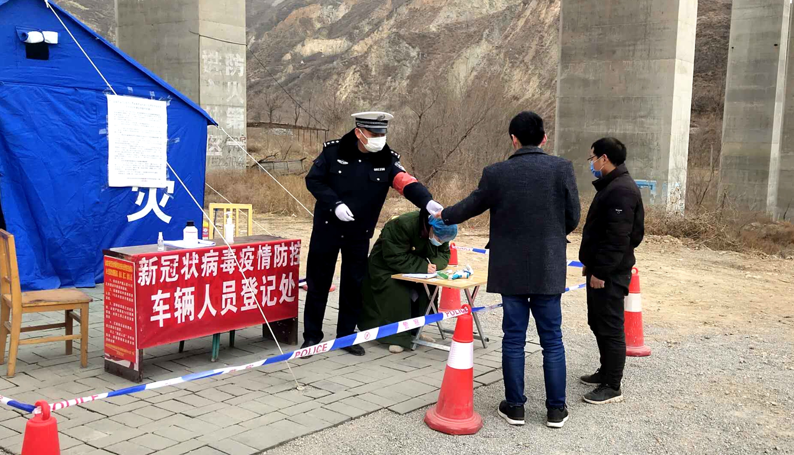 山西运城:大山深处设卡点,疫情防控无死角