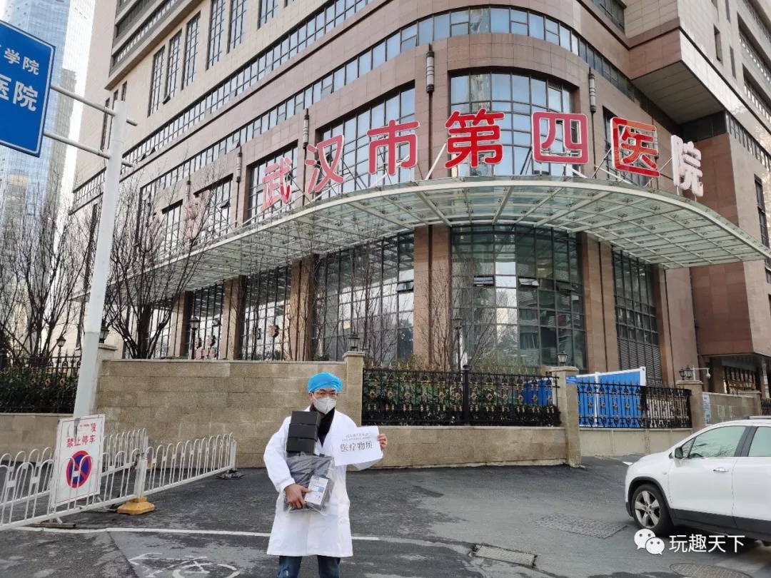 武汉市第一医院武汉市蔡甸区人民医院在工作群里大家分别对接湖北各家