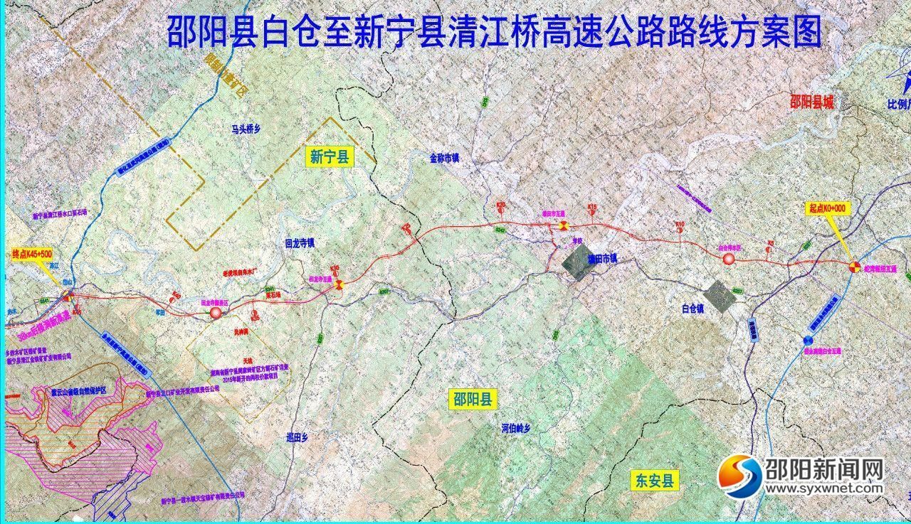 据悉,白新高速项目新线路为邵阳县白仓至新宁清江桥,起点接邵永高速