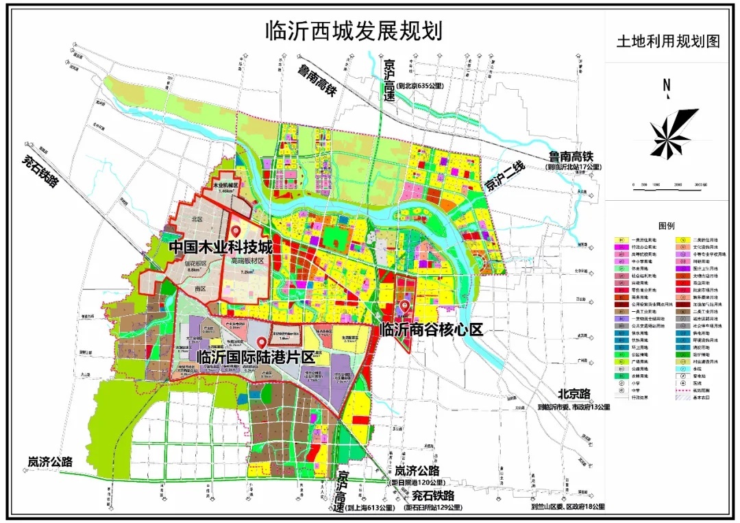 临沂西城诚邀全国龙头企业共享国家物流枢纽建设机遇