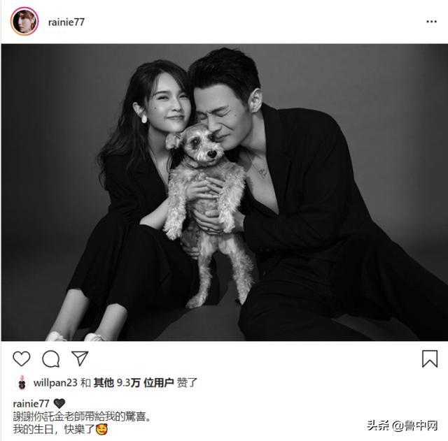 准点到达!李荣浩喊老婆为杨丞琳甜蜜庆生