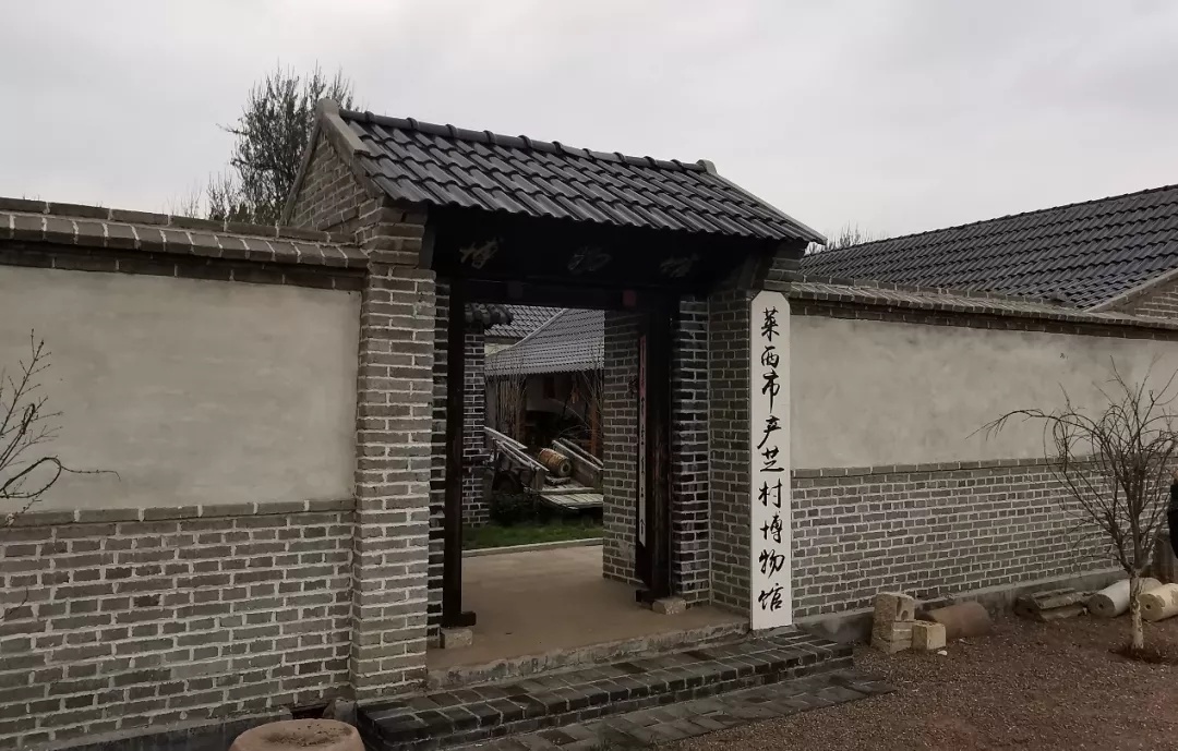 继承发扬莱西经验产芝村实现美丽乡村建设