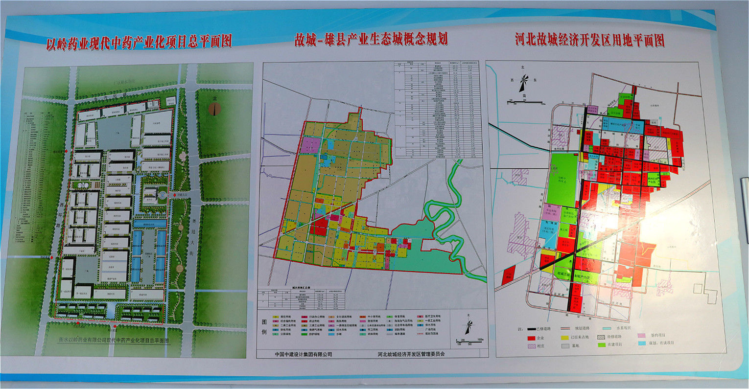 河北故城经济开发区优化营商环境 助推以岭中医药产业