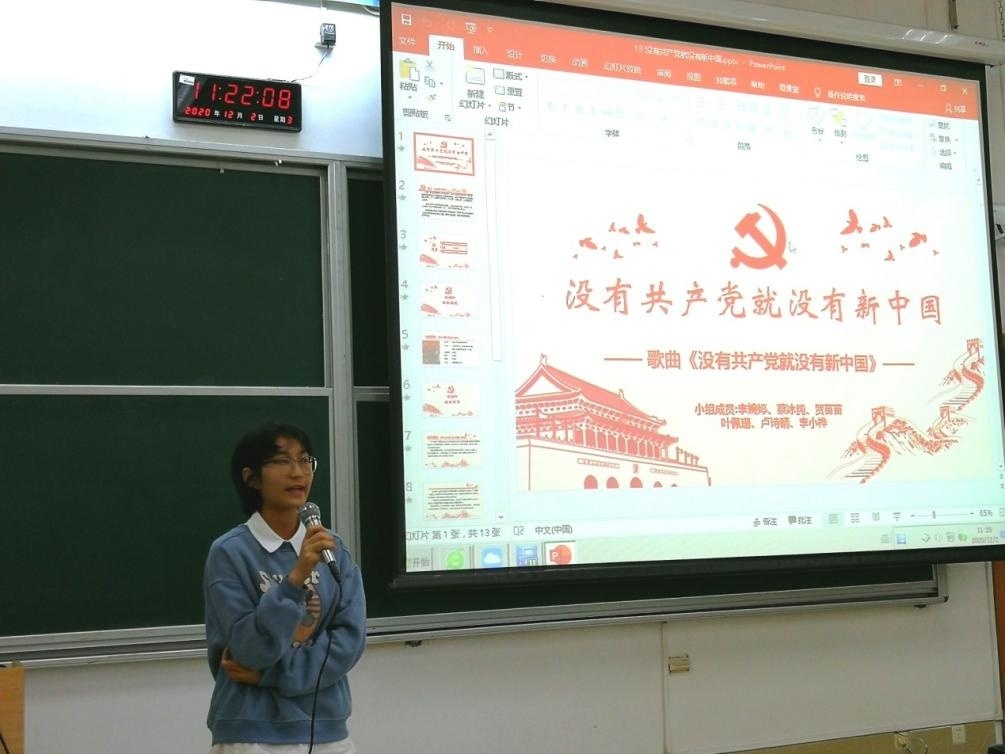 广州大学组织七千名学生同上"四史"思政大课