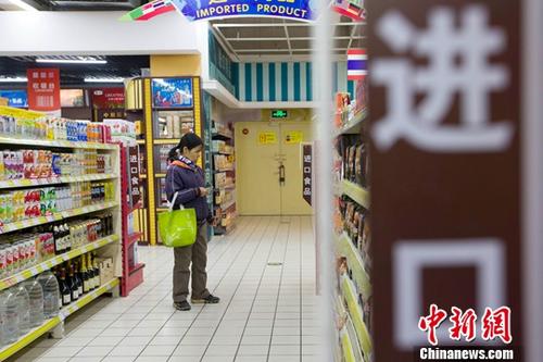 资料图：11月8日，山西太原，民众正在超市挑选进口商品。a target=