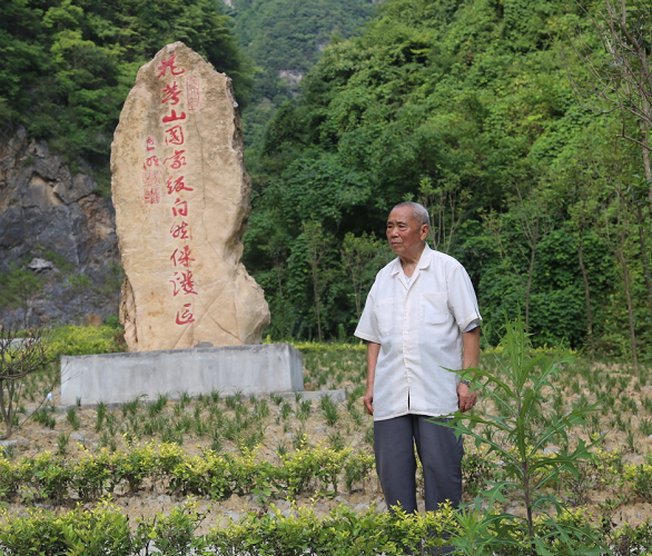 桑榆未晚霞满天—记达州市离休纪检干部周永开同志