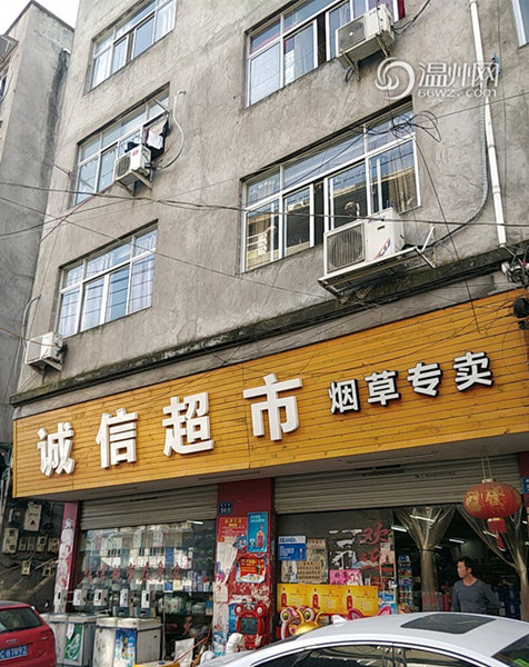 诚信是最好的招牌温州街头随处可见诚信小店