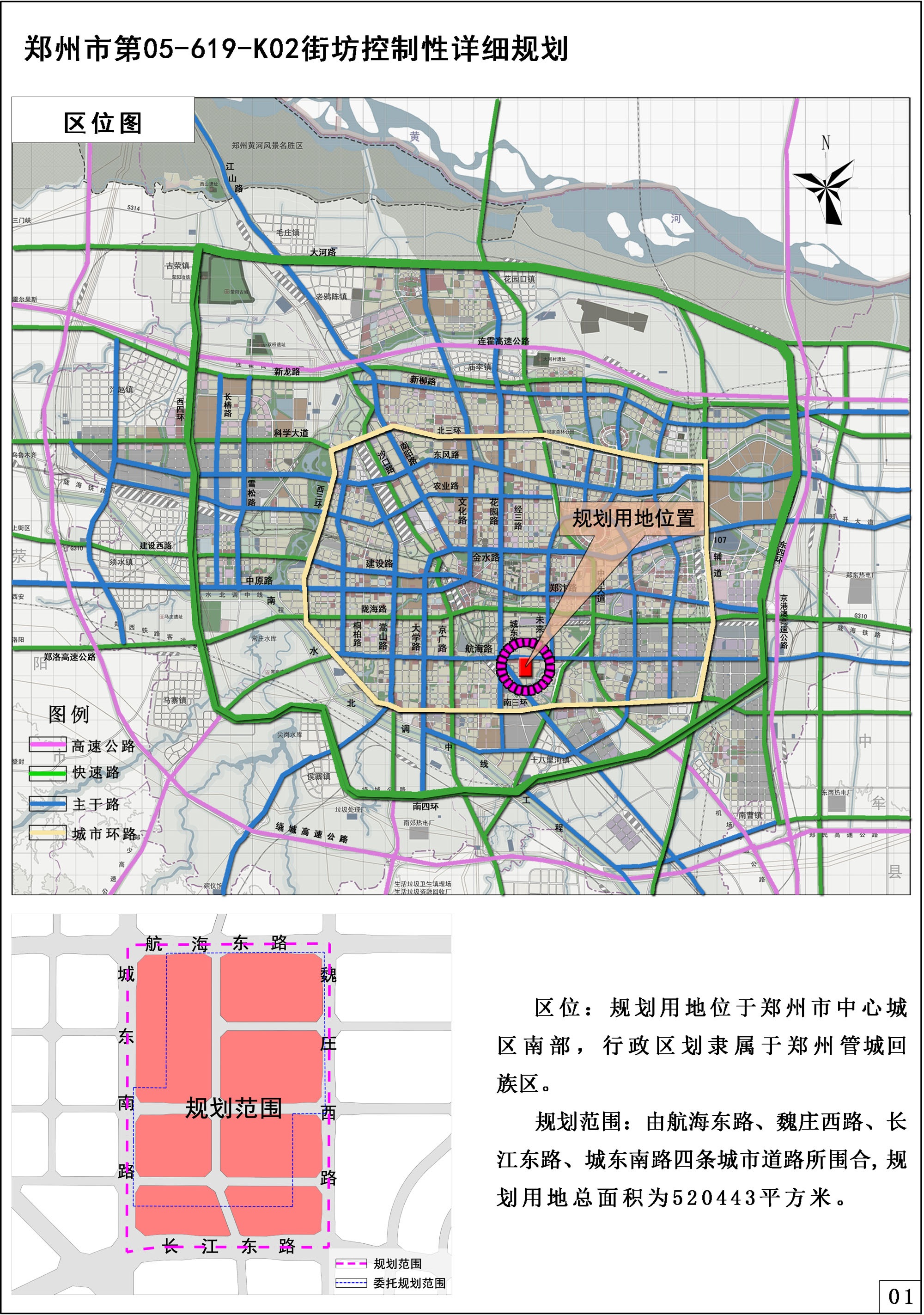 郑州华南城规划图片