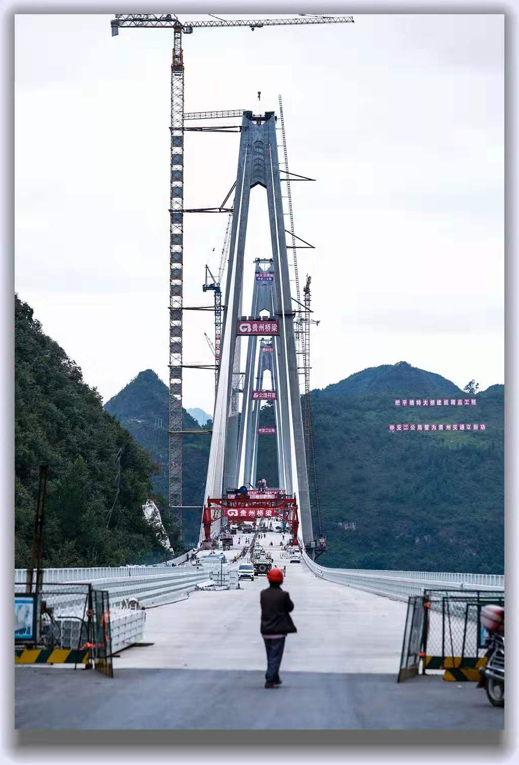 平塘大桥坚屏图片