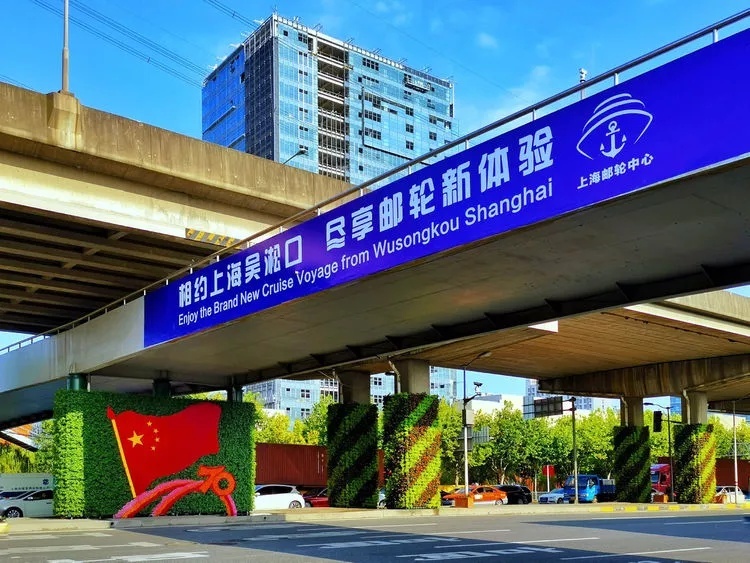 在牡丹江路,宝杨路,友谊路,淞宝路