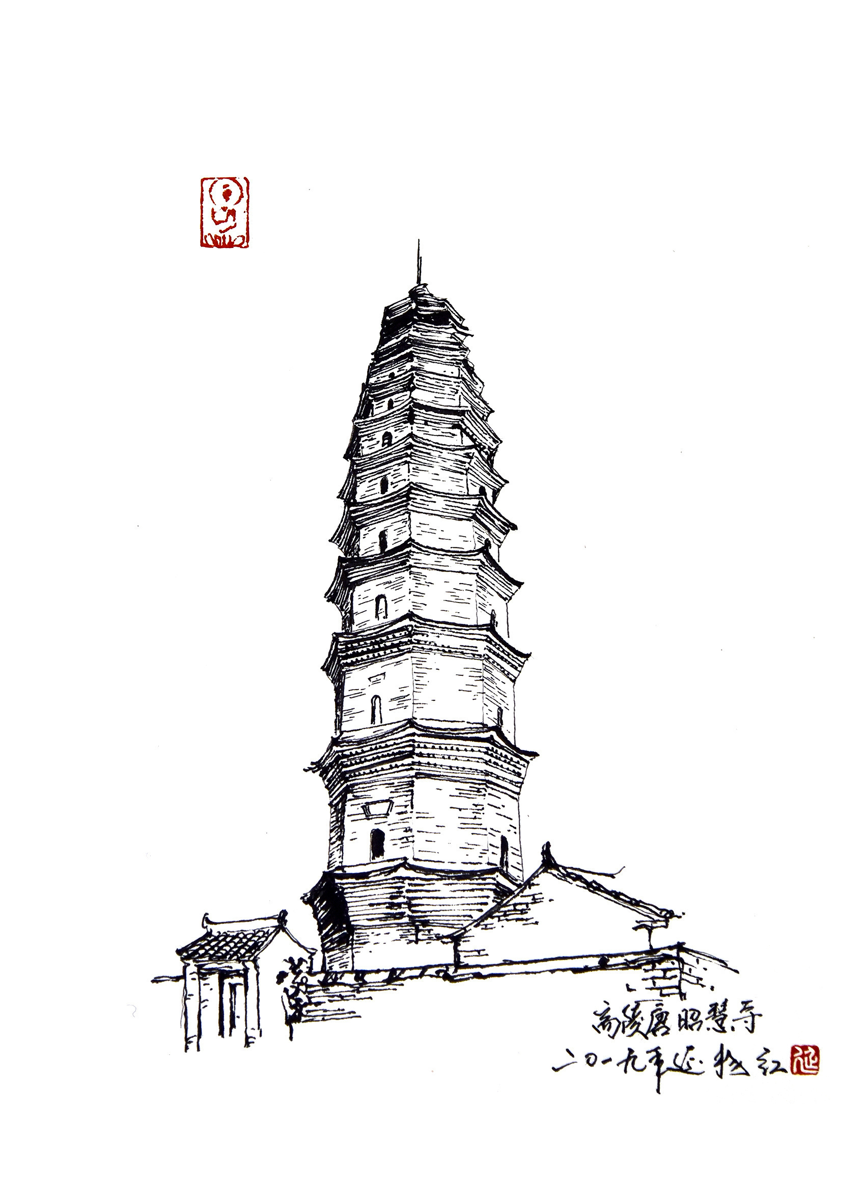敦煌寺塔位于西安市汉长安城东墙宣平门遗址外南侧,今汉城乡青西村南