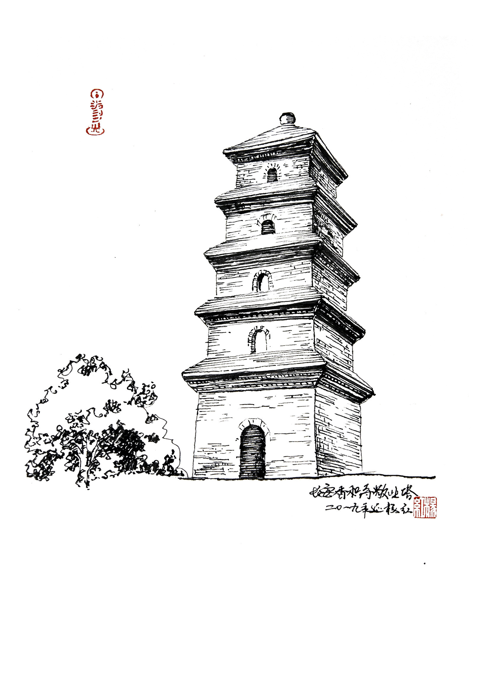 义乌大安寺塔手绘图片
