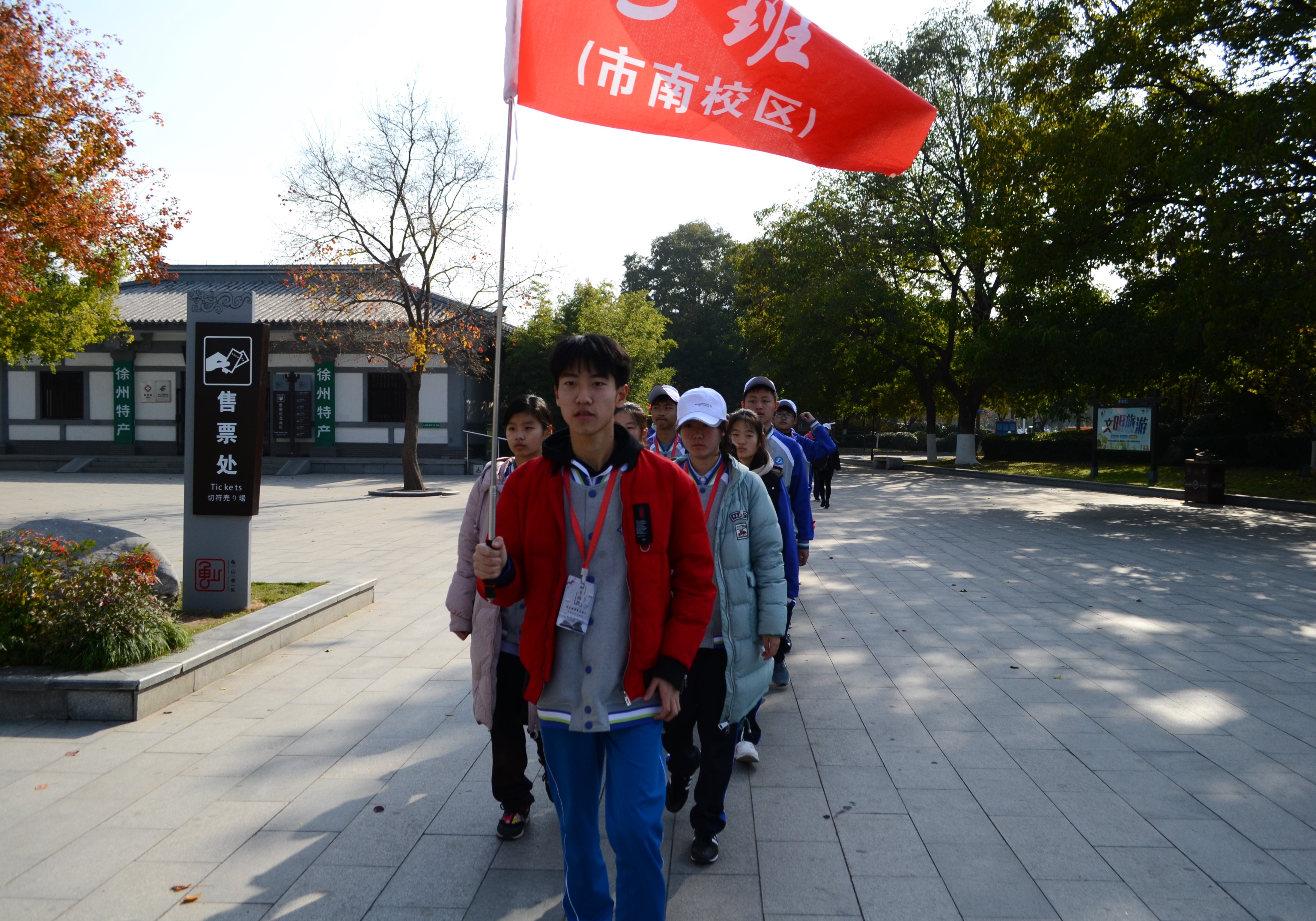 青岛电子学校台东校区图片