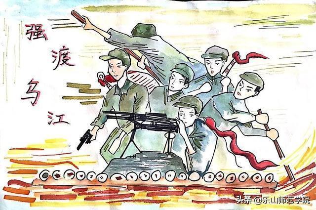红军渡江图片简笔画图片