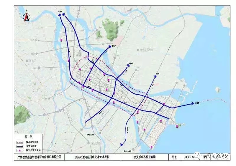 汕頭市澄海區道路交通管理規劃公示