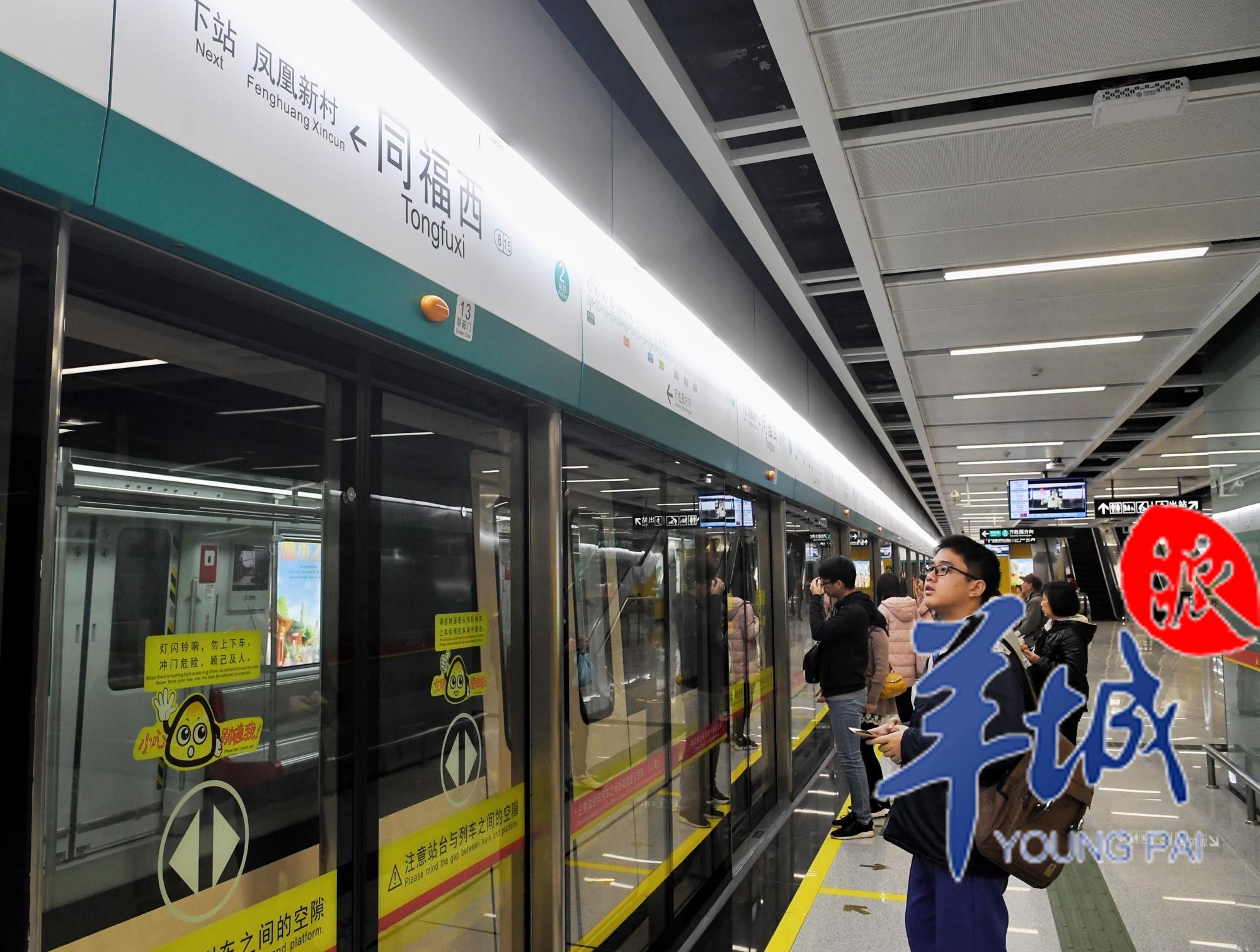 广州沙面地铁站图片