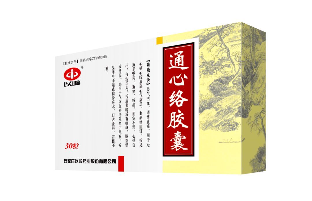 参松养心胶囊,芪苈强心胶囊,研究发现它对微血管的保护具有非常大的