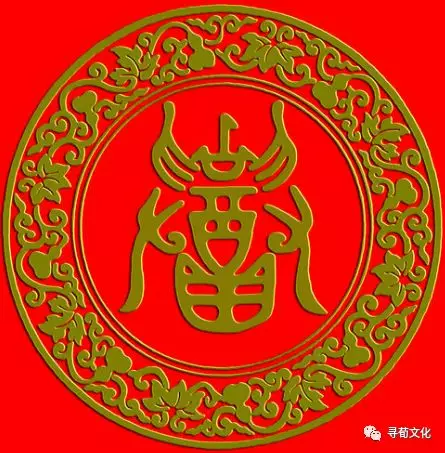 邵氏头像带字图片大全图片