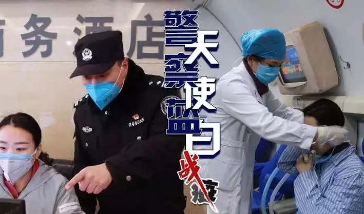 疫情警察医生图片图片