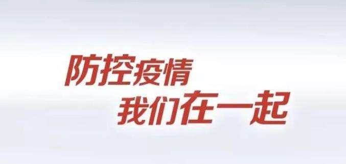 疫情面前他們在行動承德市稅務局助力企業渡過難關