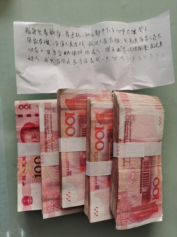 说有个东西请帮忙寄给武汉 民警打开袋子 发现袋子里面装有5万元现金