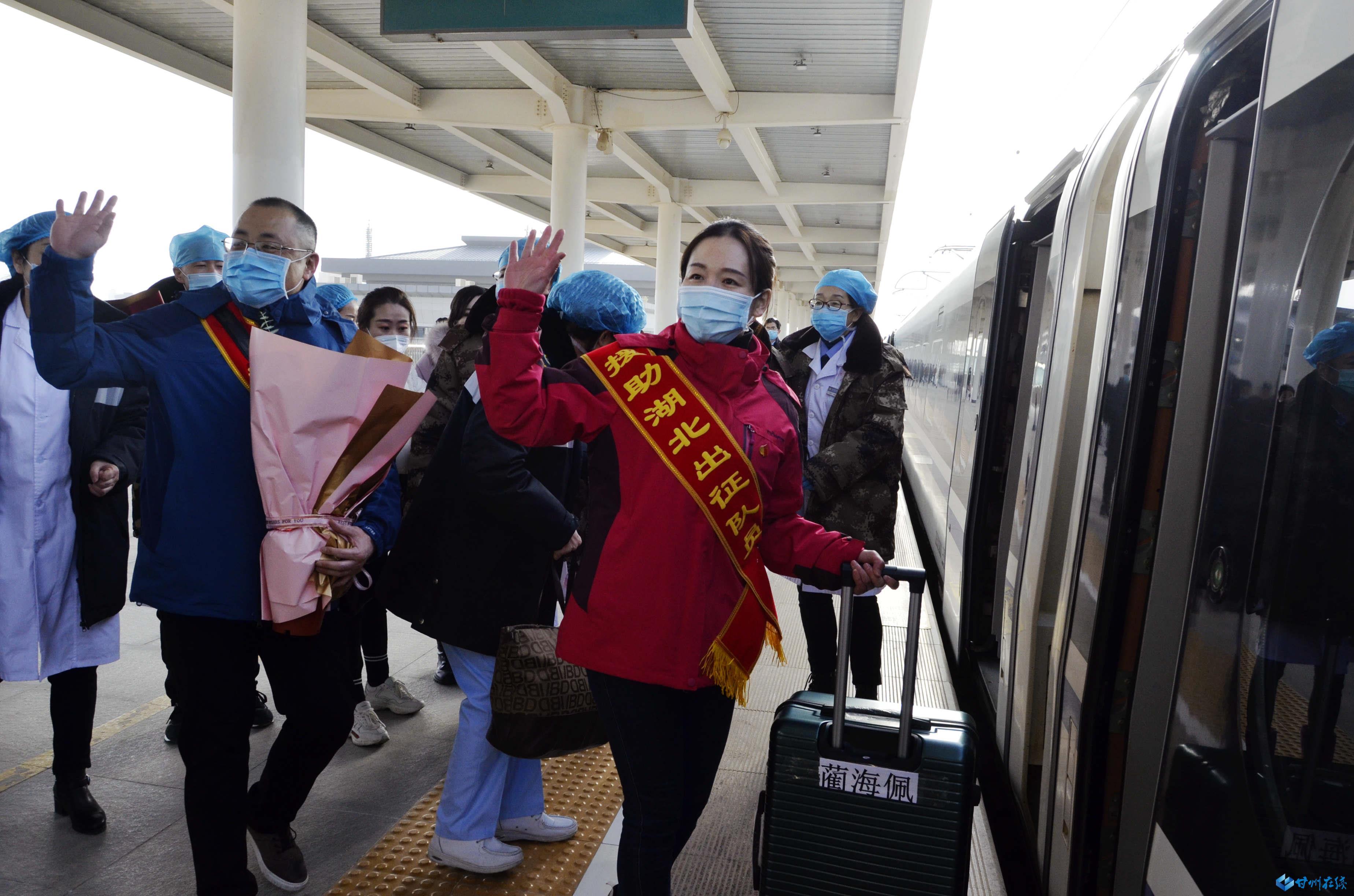 甘州區人民醫院2名醫護人員再出徵支援湖北抗疫