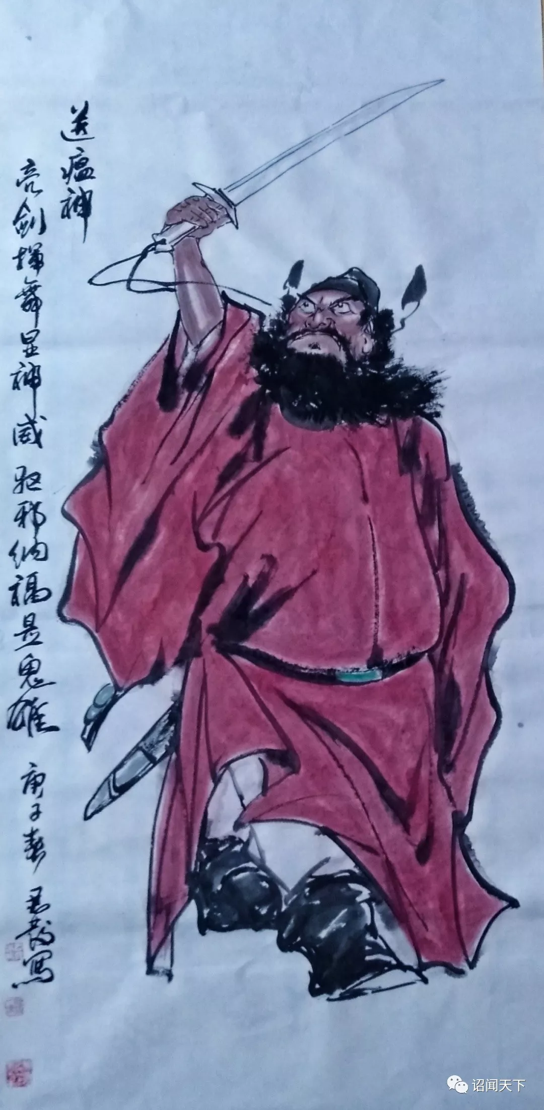 诏安画家排名图片