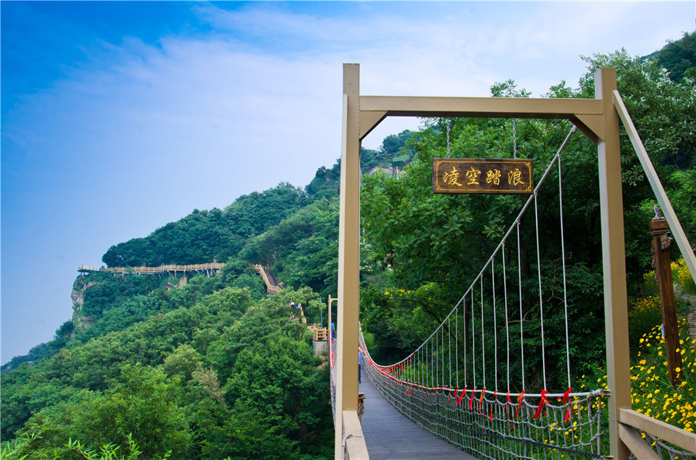 在家看天下每日一景丨连云港海上云台山海上仙山养生福地