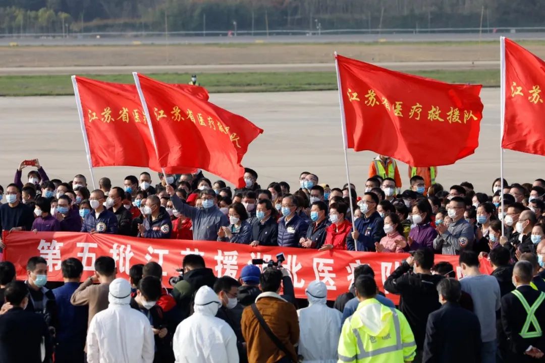 江苏援鄂医疗队图片图片