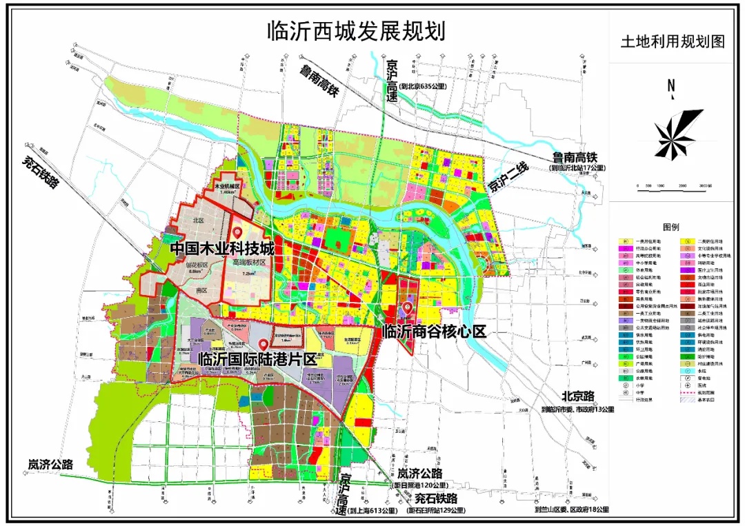 临沂西城规划图最新图片