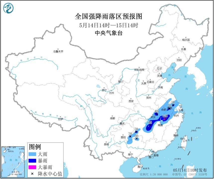 中央气象台中央气象台5月14日10时继续发布暴雨蓝色预警