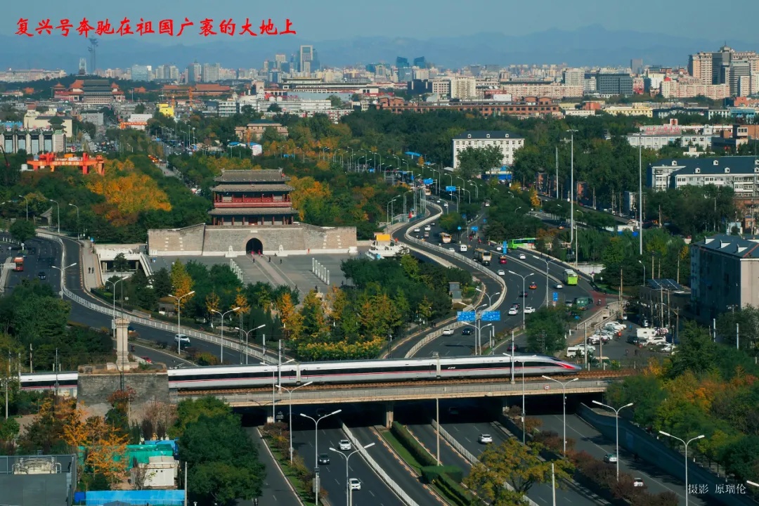 中国铁路大美！复兴号奔驰在祖国广袤的大地上