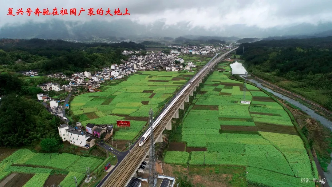 中国铁路大美！复兴号奔驰在祖国广袤的大地上