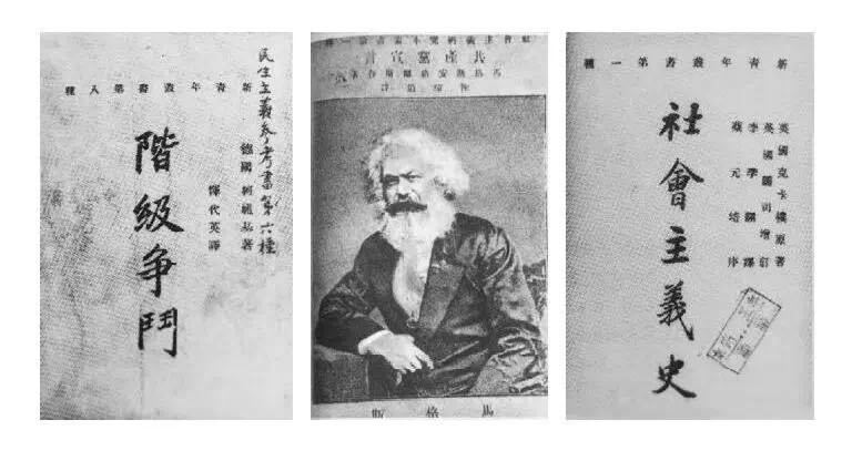 陈望道 他是 共产党宣言 的首译者 也曾把真理写在张贺年片背面 人民号