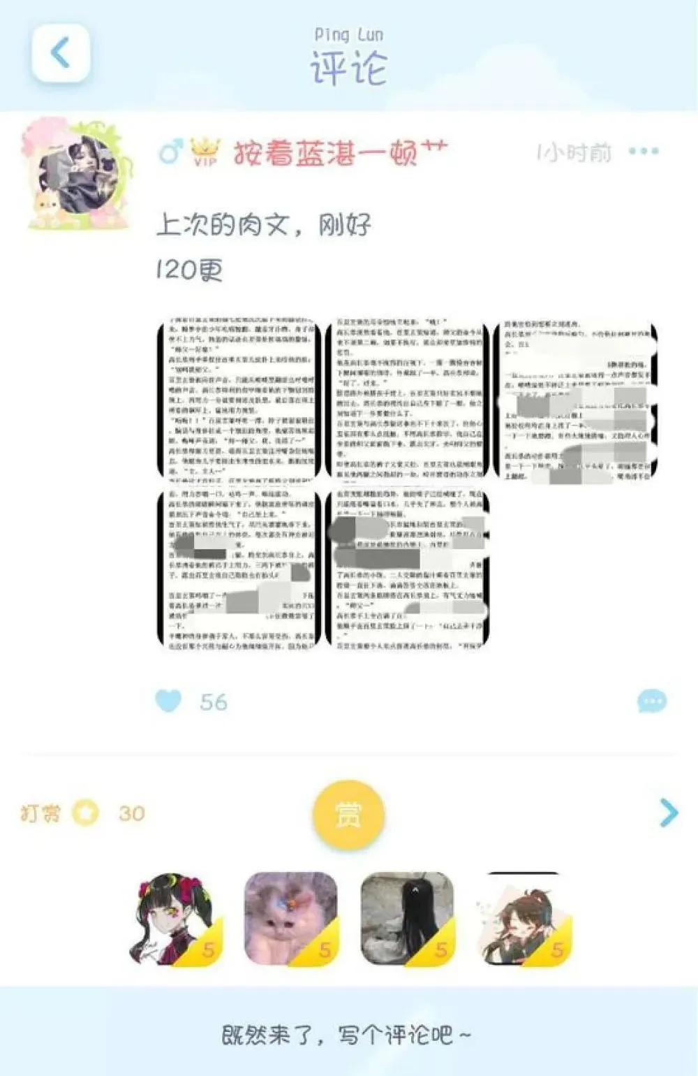 软件|家教机出现“成人内容”! 8岁女儿父亲气愤：防不胜防