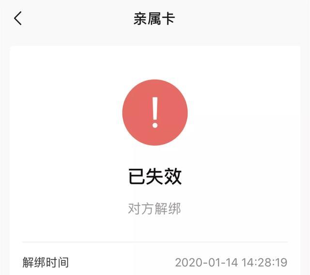 移动支付|微信、支付宝的这个功能使用时一定注意！已有人损失上千元