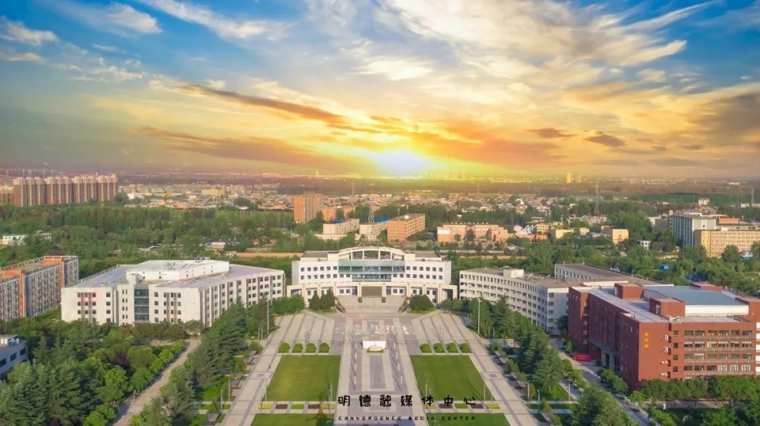 西安明德学院照片图片