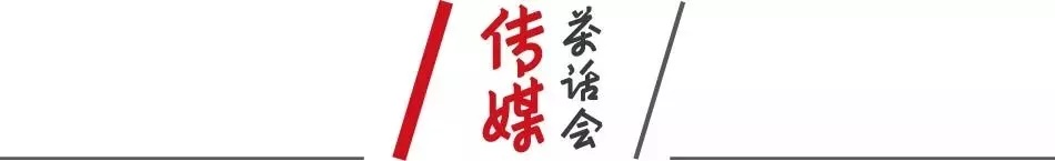 国际|如何活下去？怎样活得更好？看这10家媒体如何转型