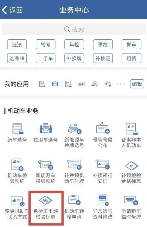 汽车|新规今起实施！超1.7亿私家车主受惠！